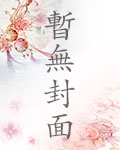 看見血條的我，處刑神明！